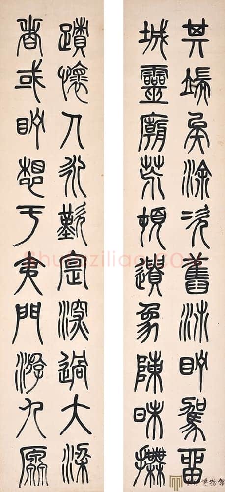 左宗棠《篆书纲纪八屏》　湖南谭国斌当代艺术博物馆藏