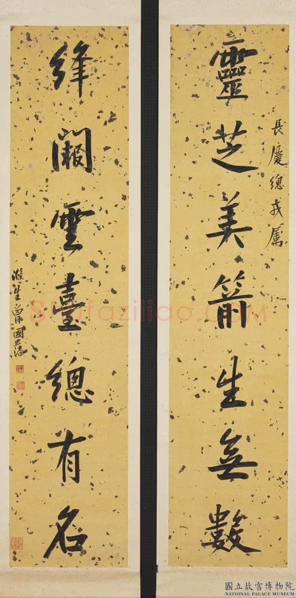 曾国藩《“灵芝绛阙”七言联》纸本行书 174×38.1cm×2 台北故宫博物院藏