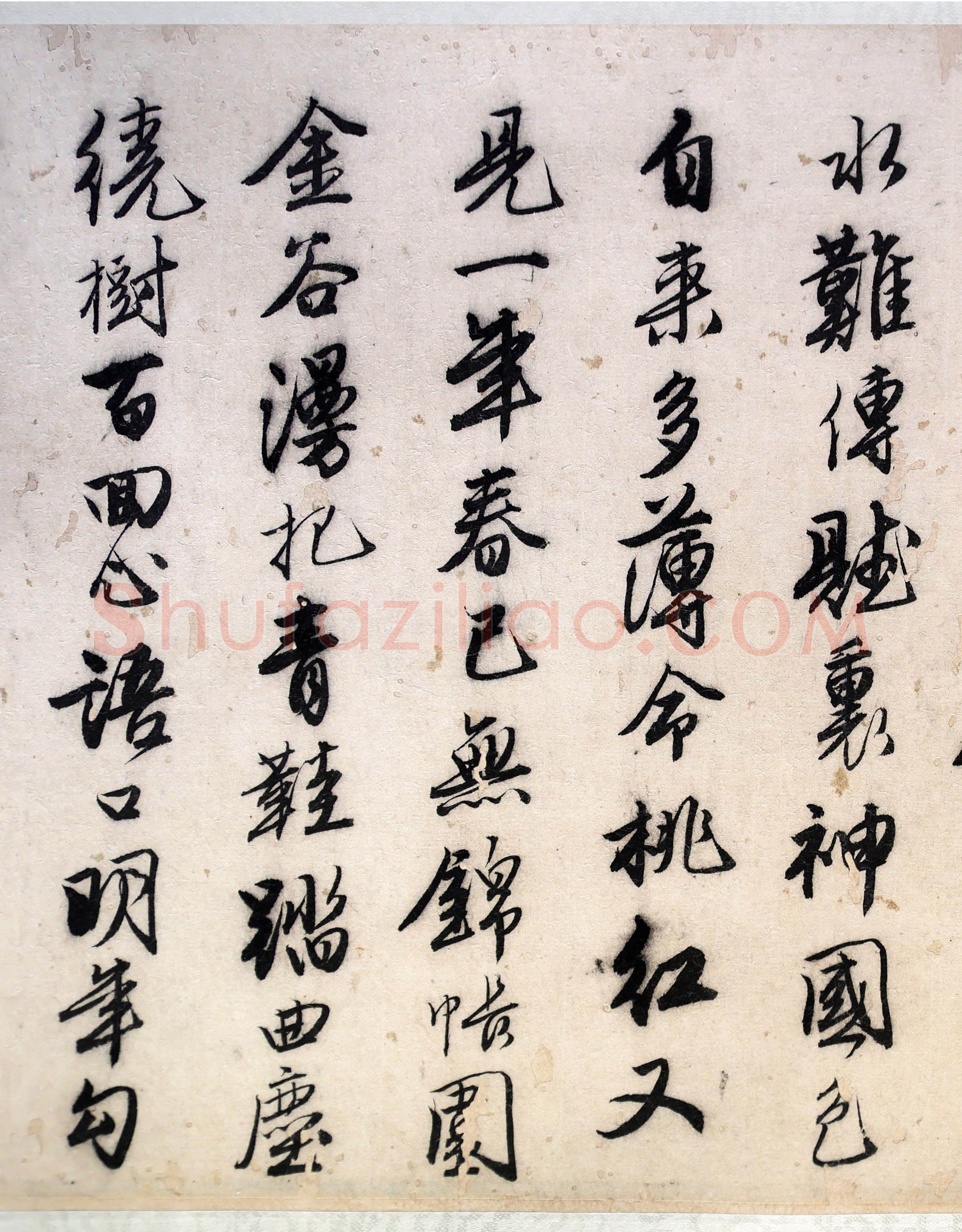唐寅《落花诗与漫兴诗卷》纸本 行书 23.4×447.6cm 中国美术馆藏藏