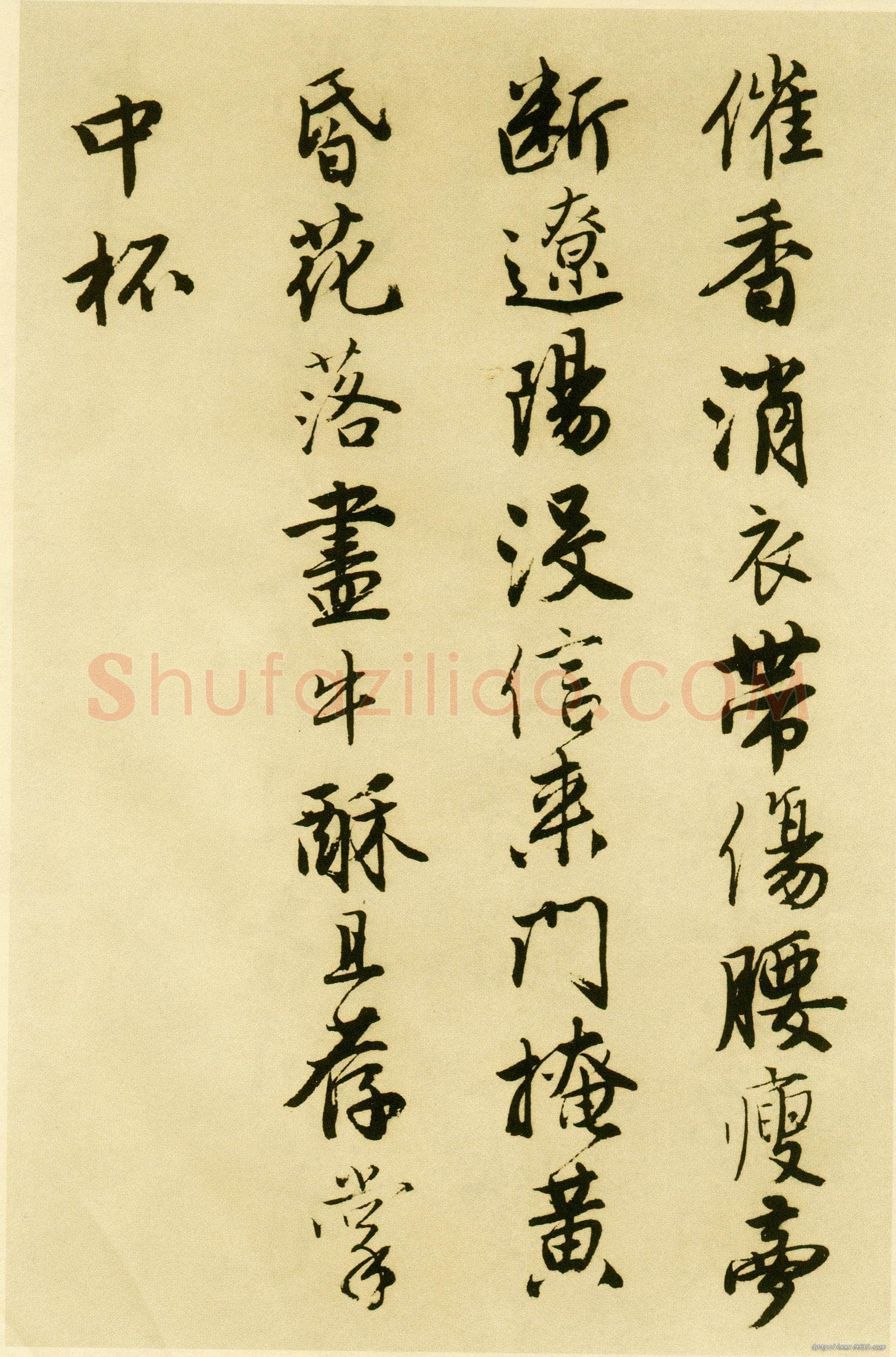 唐寅《落花诗册》纸本行书 每开尺寸27cm x 30Cm 三十四开 苏州市博物馆藏