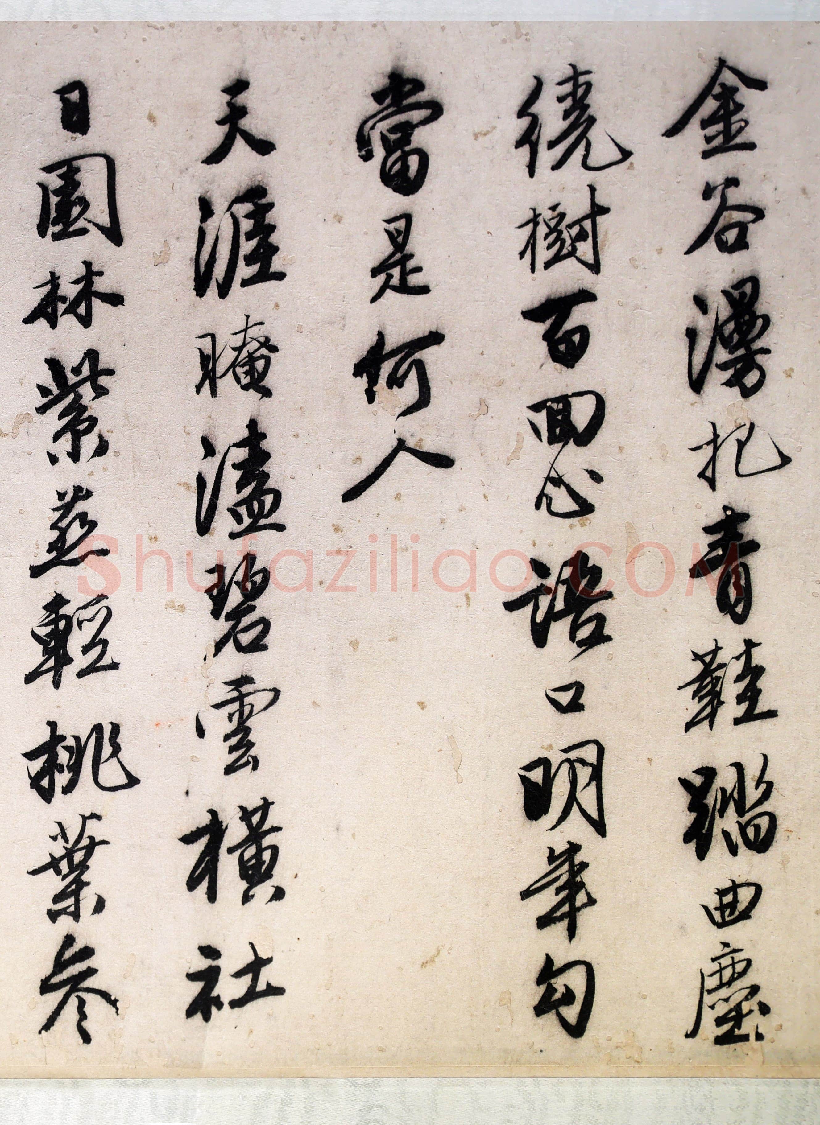 唐寅《落花诗与漫兴诗卷》纸本 行书 23.4×447.6cm 中国美术馆藏藏