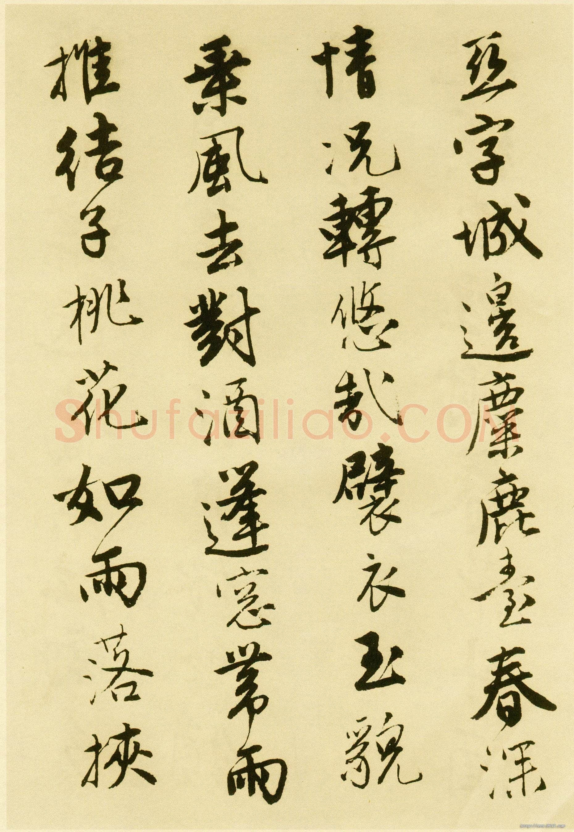 唐寅《落花诗册》纸本行书 每开尺寸27cm x 30Cm 三十四开 苏州市博物馆藏