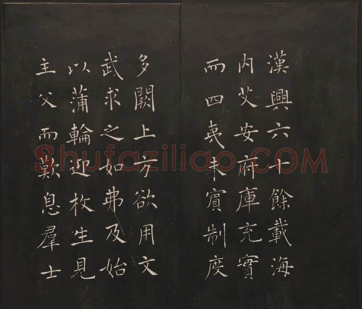 杨守敬集邻苏园法帖欣赏第七八卷合辑 | 书法碑帖