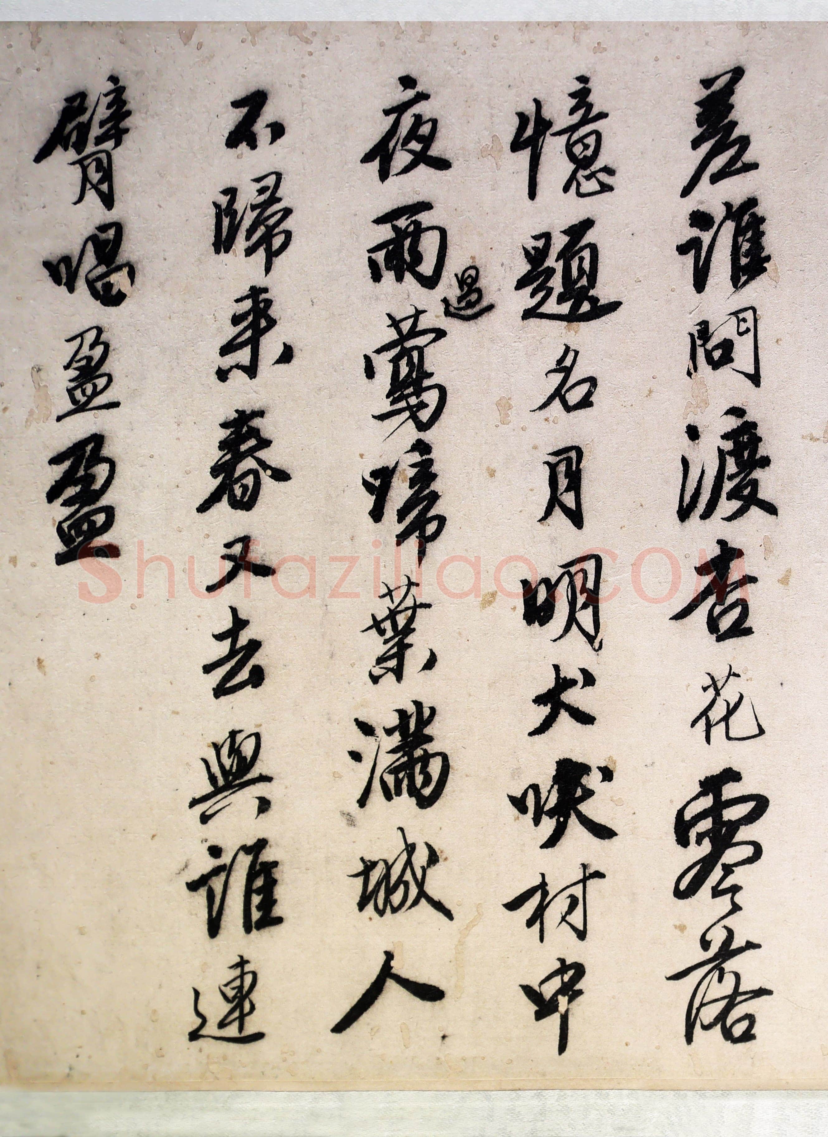 唐寅《落花诗与漫兴诗卷》纸本 行书 23.4×447.6cm 中国美术馆藏藏