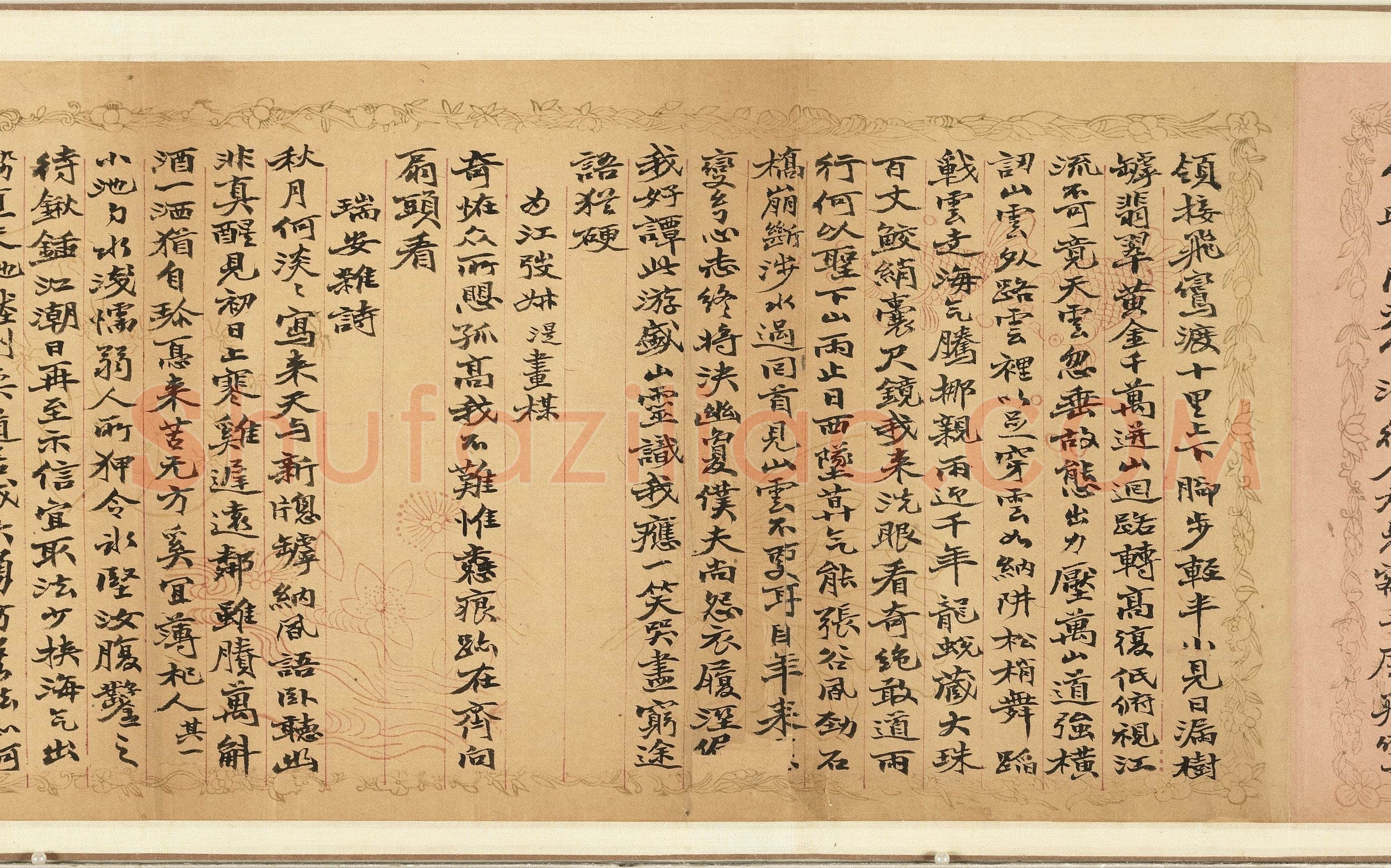 赵之谦《楷书录自作诗数首卷》纸本 行楷书 20.8×261.5cm 台北故宫博物院藏