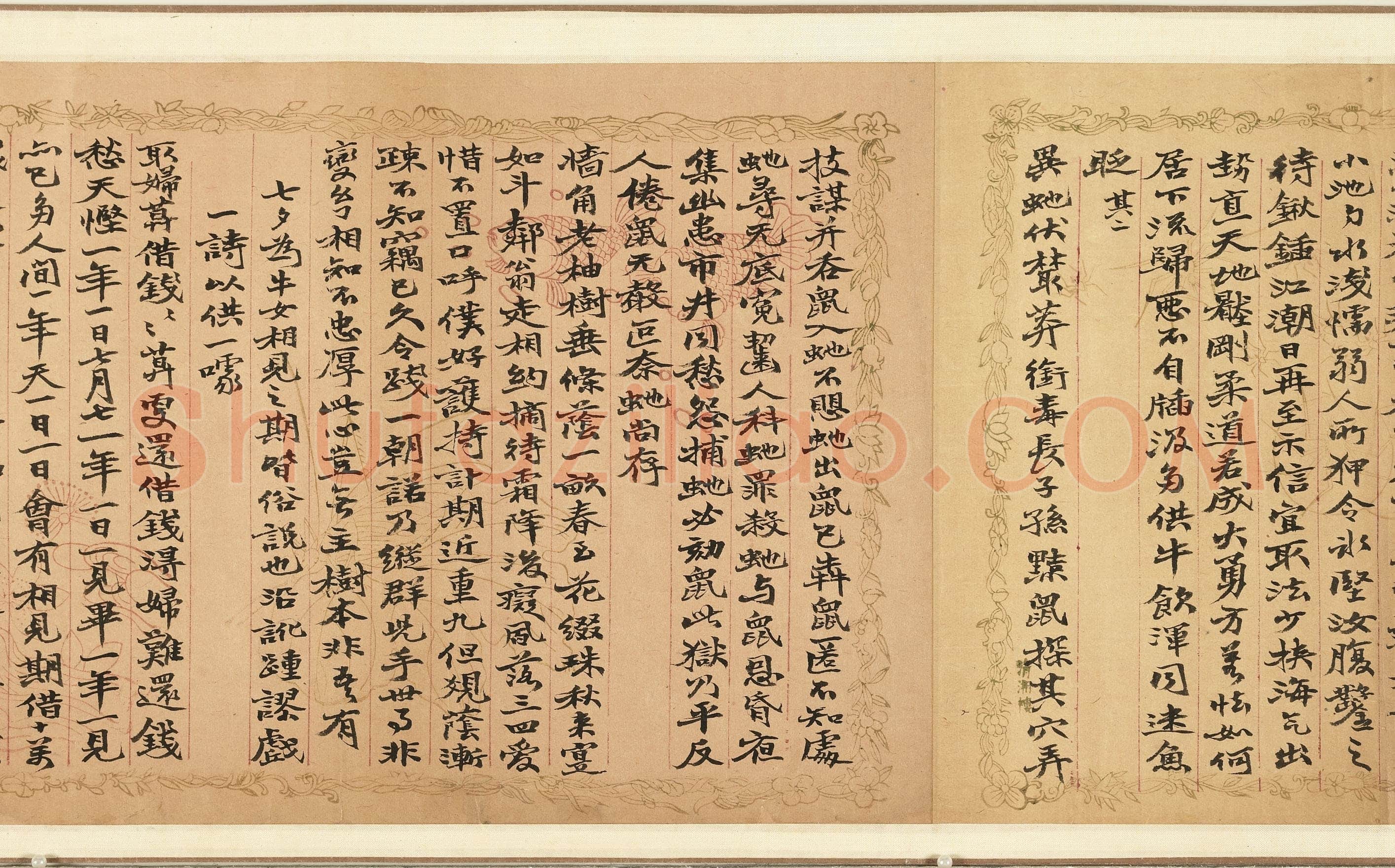 赵之谦《楷书录自作诗数首卷》纸本 行楷书 20.8×261.5cm 台北故宫博物院藏