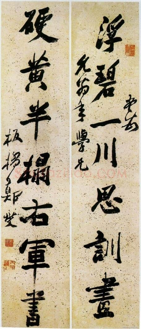 郑燮(郑板桥)《行书浮碧硬黄七言联》128.2×26.5cm×2 扬州博物馆藏