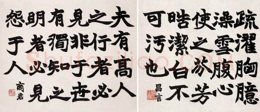 赵之谦《四体书册》纸本 28.5cm×31.8cm×12 北京故宫博物院藏