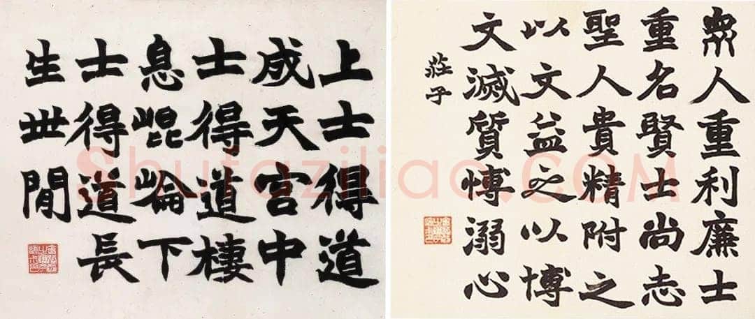 赵之谦《四体书册》纸本 28.5cm×31.8cm×12 北京故宫博物院藏