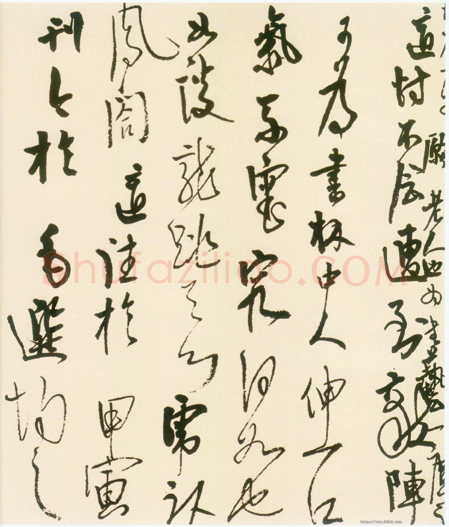 高二适《致章士钊“兰亭论辩”手稿》28×134cm 1965年 南京求雨山文化名人纪念馆(高二适馆)藏