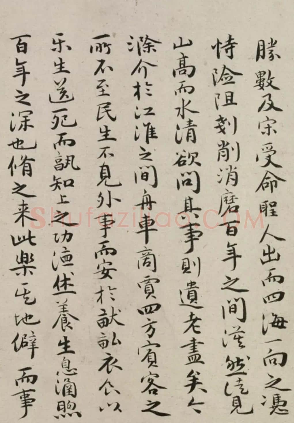 祝允明28岁小楷《燕喜亭记》等 | 书法长卷