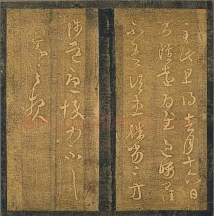 明拓真赏斋帖 | 故宫铭刻类藏品