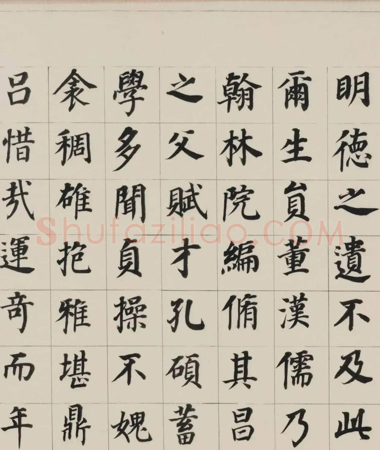 明代董其昌楷书自告身帖全卷高清本 | 毛笔书法作品