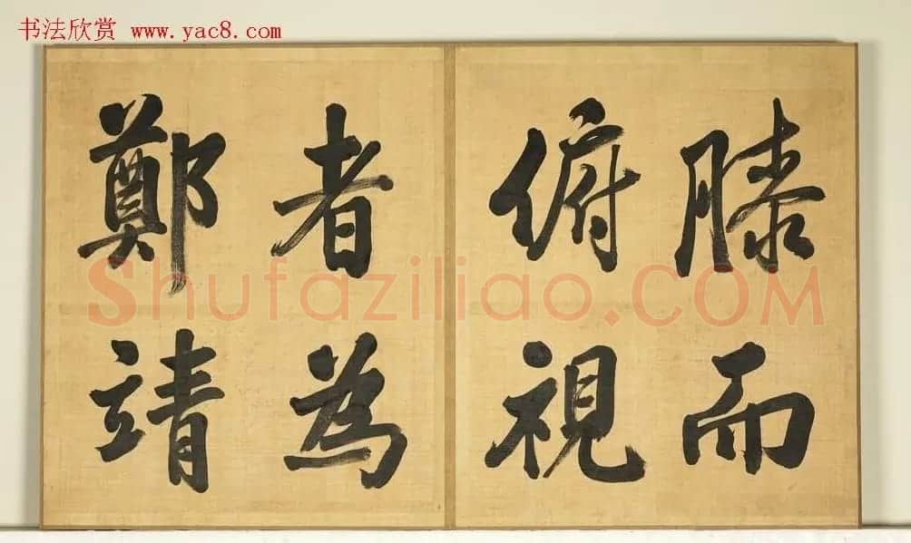 张照临米芾西园雅集图记册 | 书法名家作品欣赏