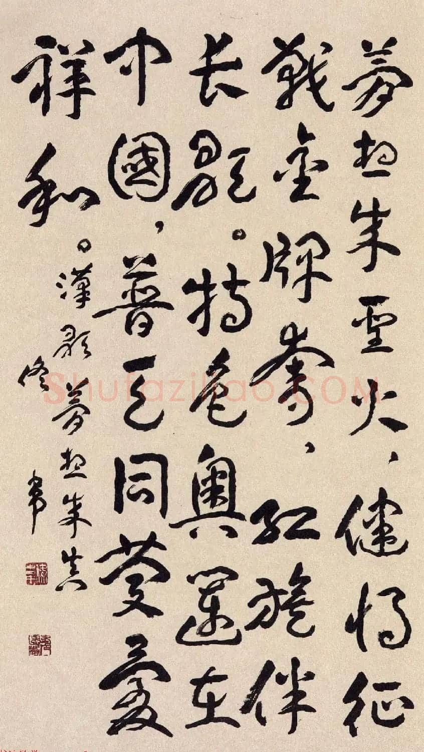 佟韦章草书法作品欣赏 | 书法作品精选