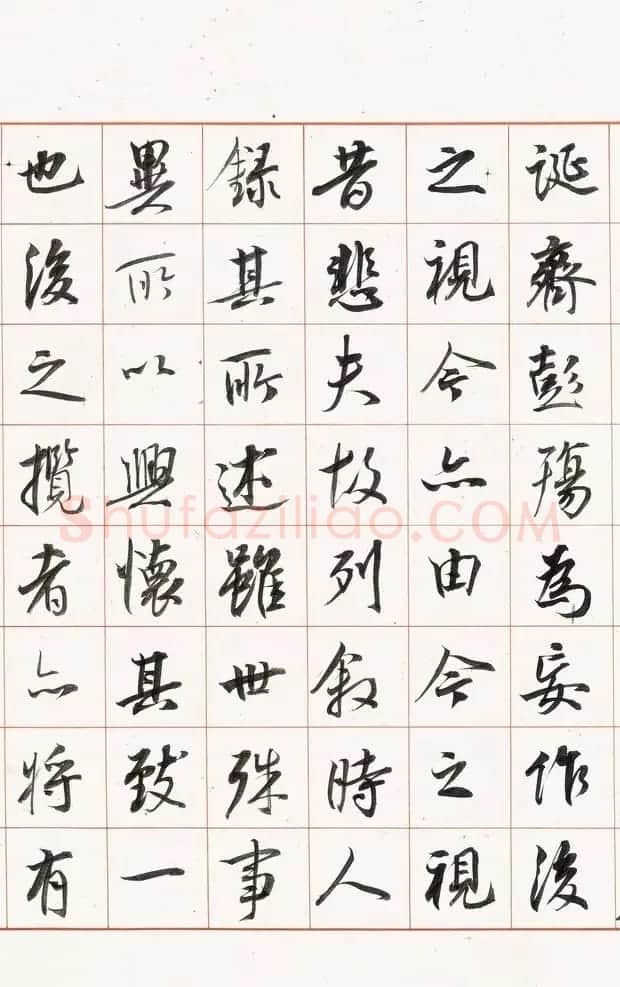 陈忠康书《兰亭序》六种 | 兰亭集序