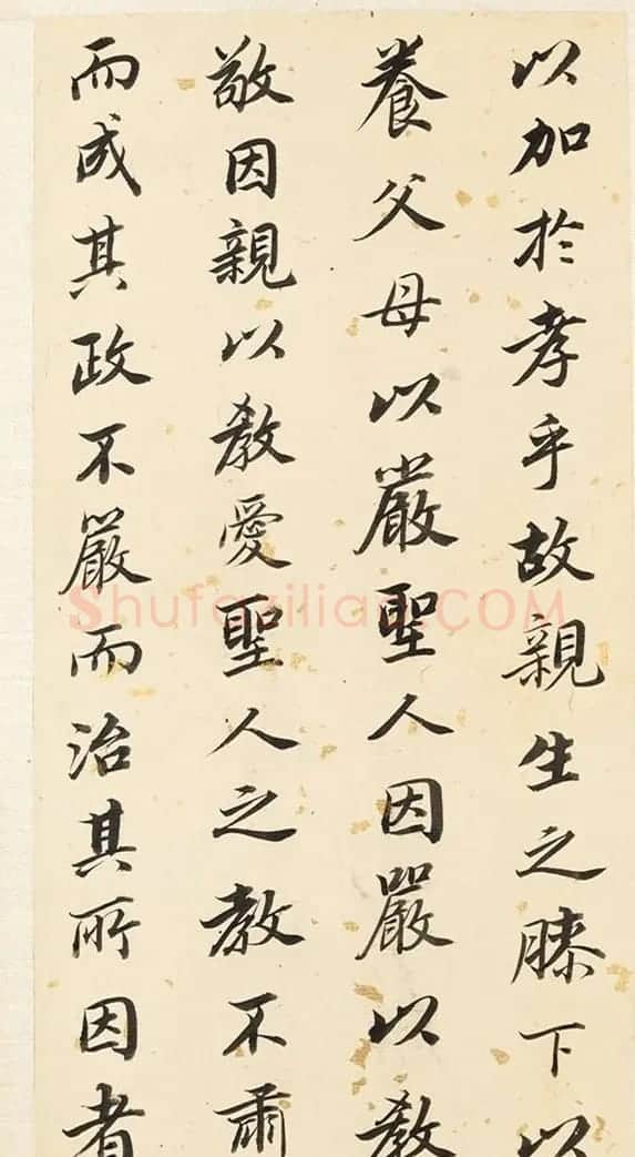 董其昌61岁行书《孝经》册 | 名家书法作品精选