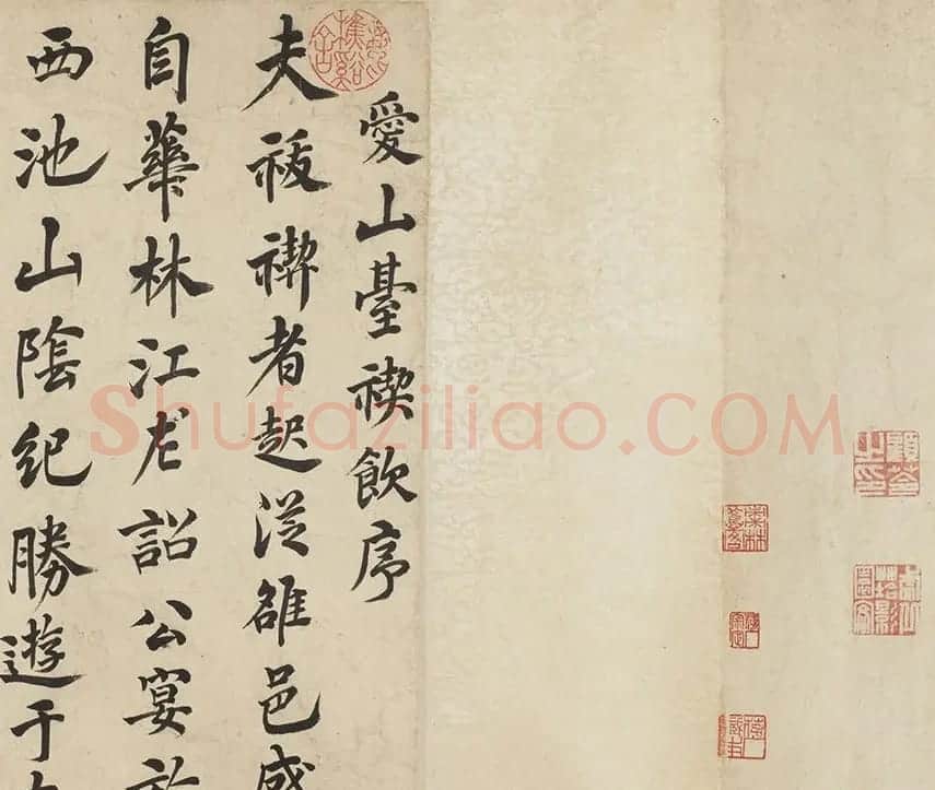吴伟业书法长卷赏析《爱山台稧饮序》卷 | 书法长卷