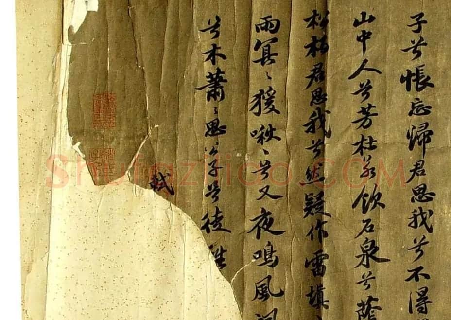 苏轼书法长卷行书墨宝《九歌》 | 书法长卷