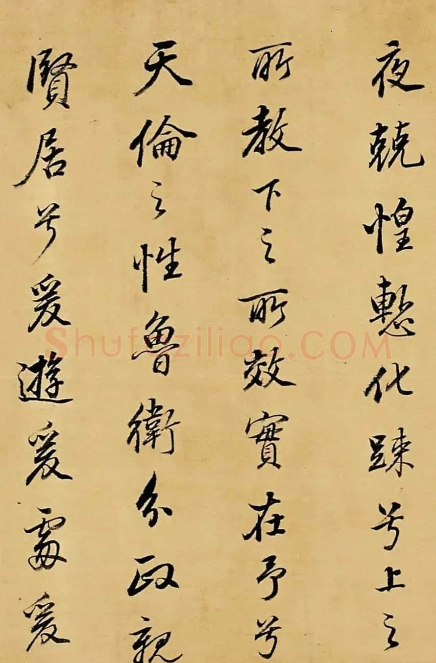 董其昌书法作品赏析《临唐明皇鹡鸰颂》 | 书法名家作品鉴赏