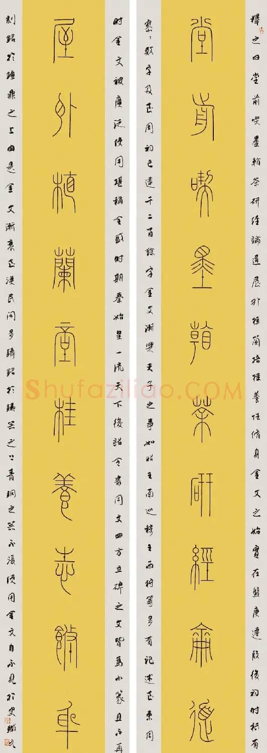 河北吕铁元毛笔书法作品欣赏 | 书法作品精选