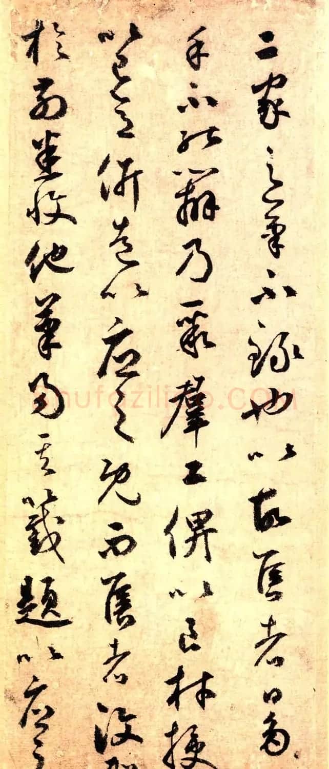 元代鲜于枢行书《赠笔工范君用帖》 | 书法作品赏析
