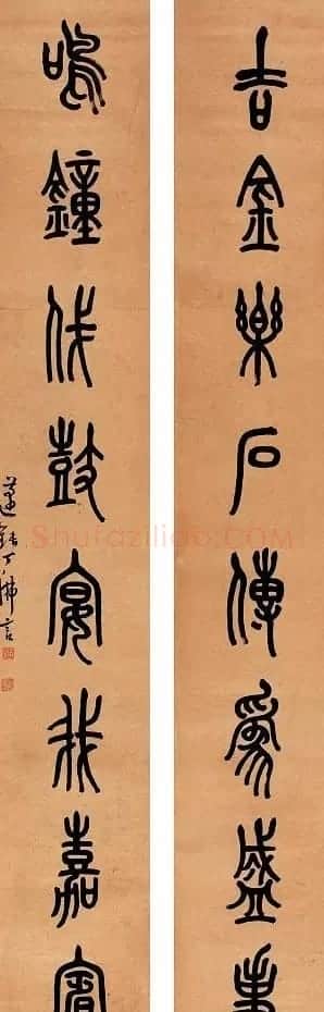 近代丁佛言书法作品欣赏 | 书法作品赏析