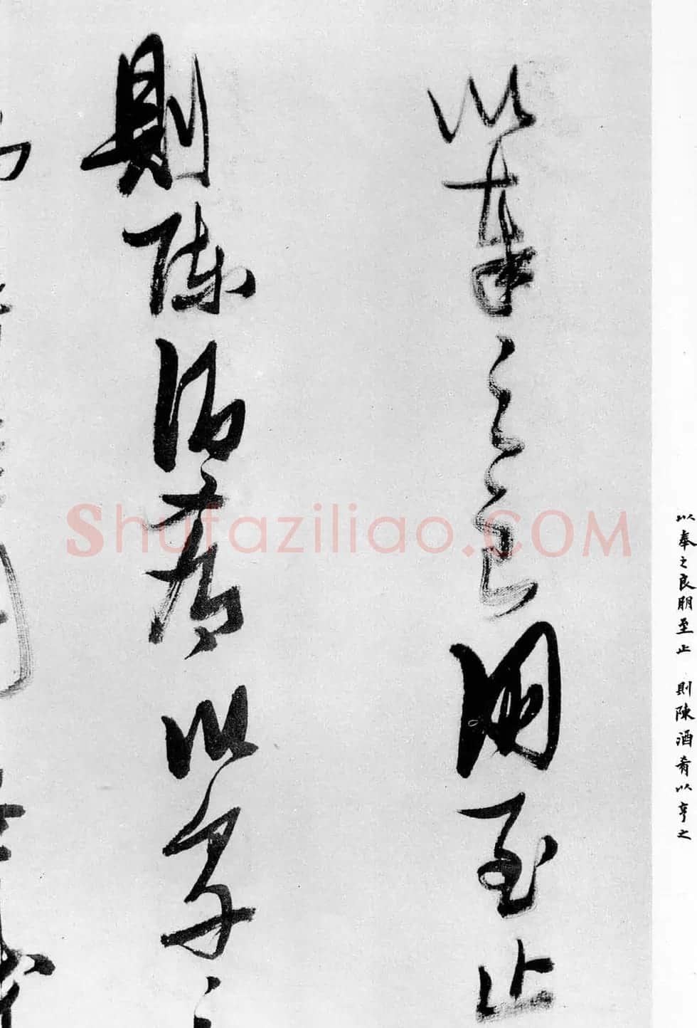 张瑞图行书书法欣赏《乐志论》 | 书法名家作品鉴赏
