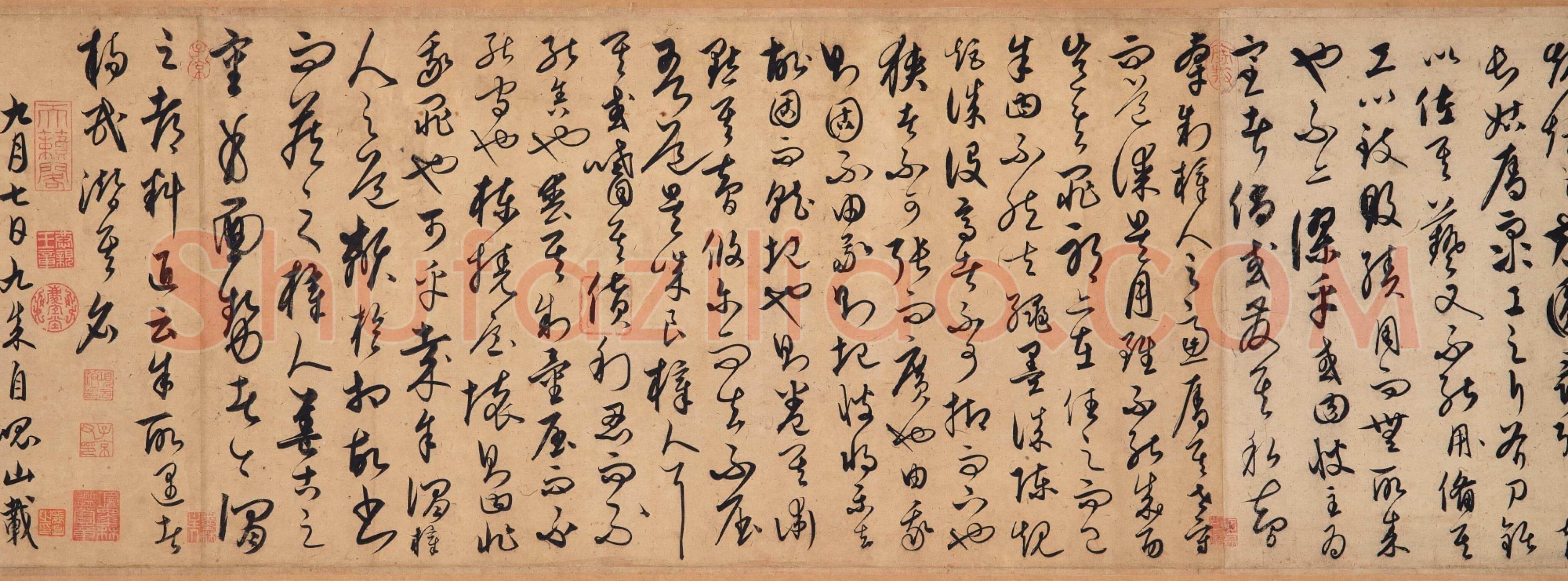 饶介《草书韩愈柳宗元文卷》藏经纸本，29.8×599.1cm 1361年 香港苏富比2025春拍