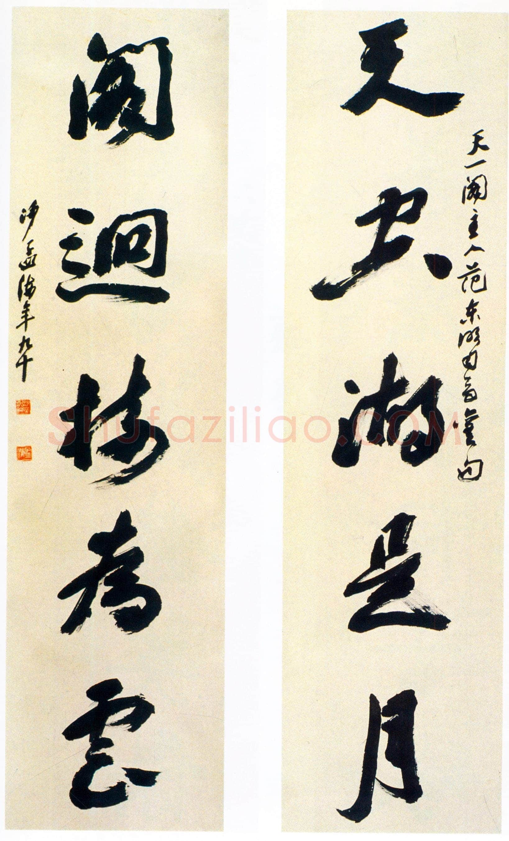 沙孟海《行书天空阁回五言联》纸本 133×31cm×2 1989年