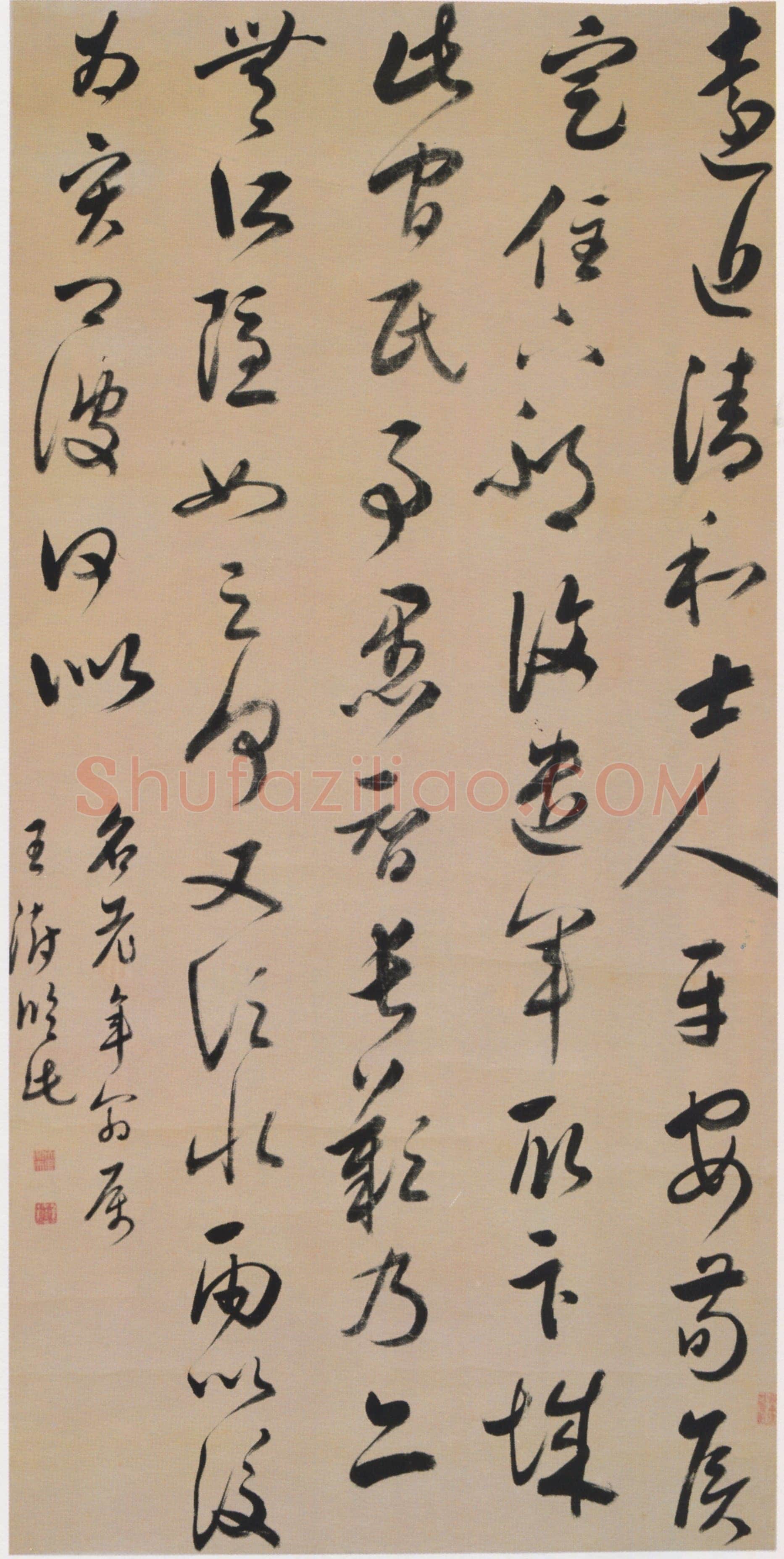 王澍《临古法帖》纸本草书 139×69cm 吉林省博物馆藏