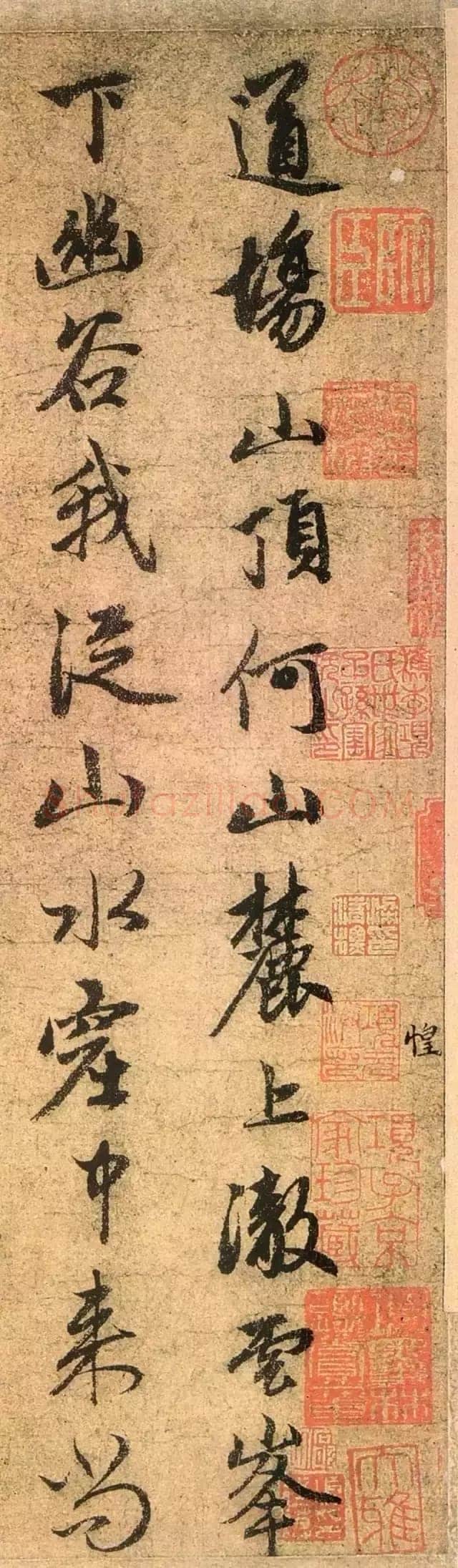 赵孟頫《道场诗帖》纸本行书 29.7×61.7cm 北京故宫博物院藏