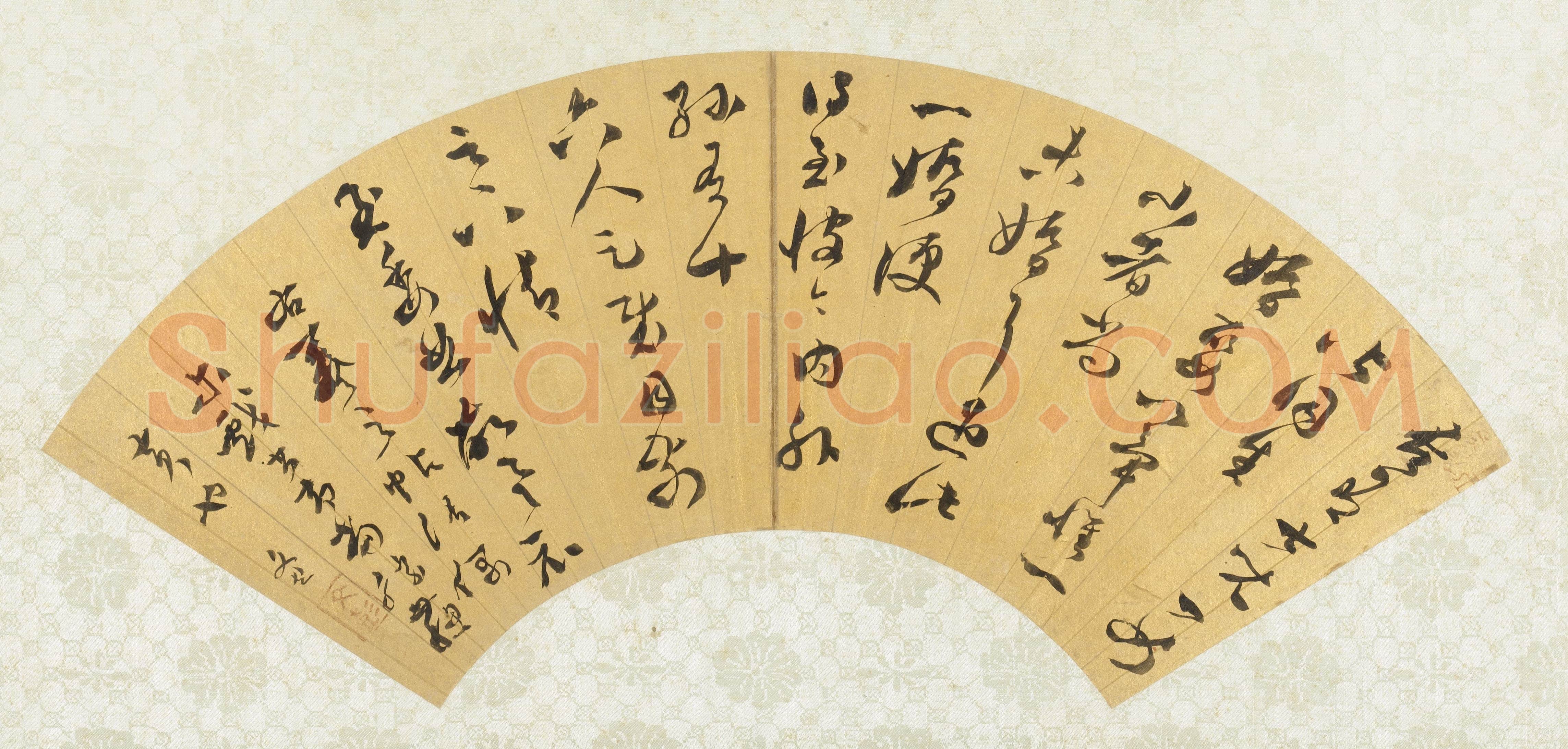 文彭《临王羲之儿女帖扇页》草书 上海博物馆藏