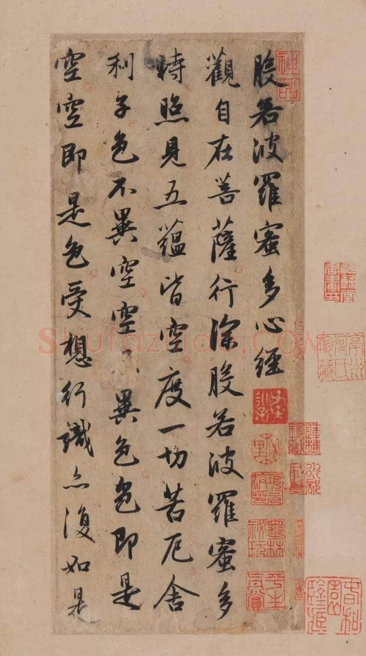 赵孟頫《心经行书册》纸本，册页 28.6×11.9cm×5 北京保利拍卖