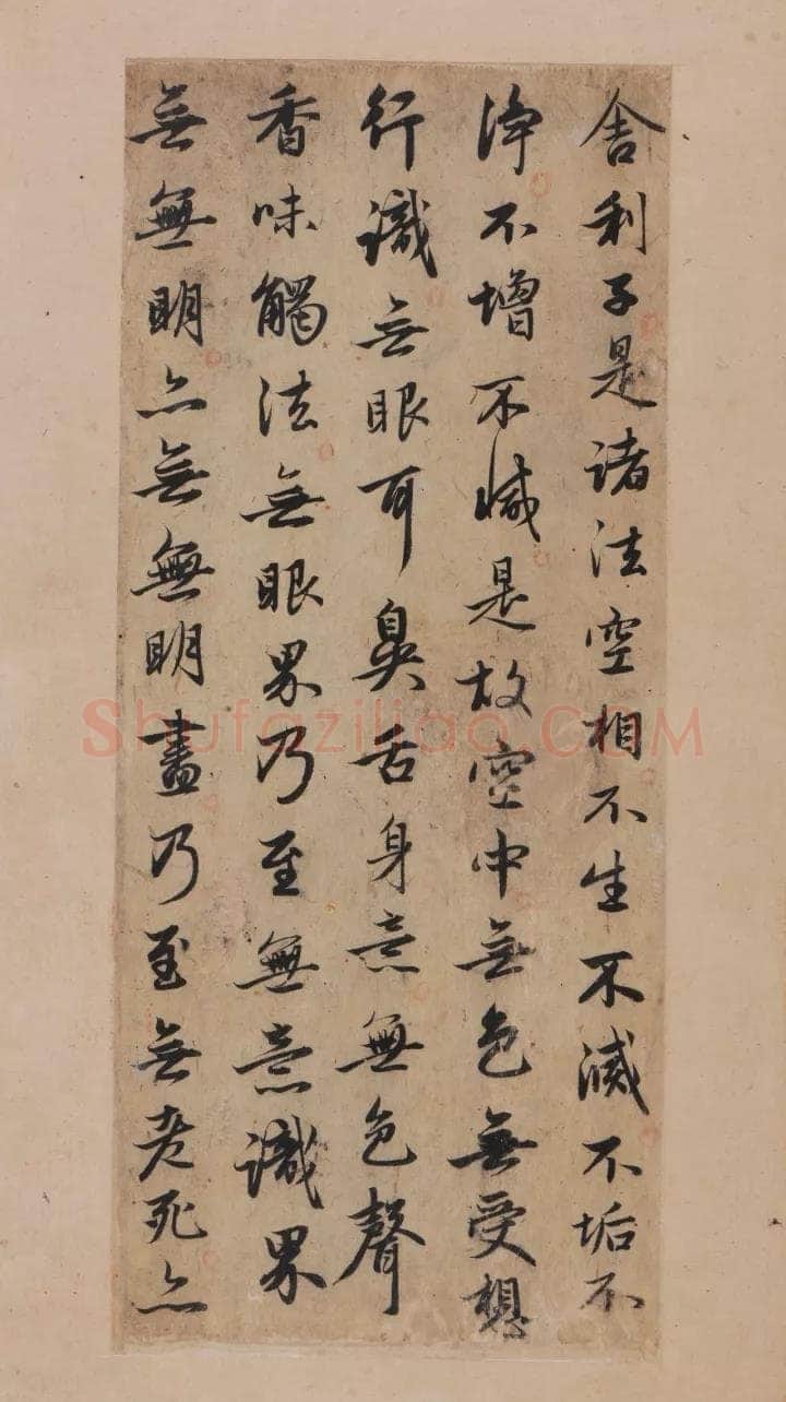 赵孟頫《心经行书册》纸本，册页 28.6×11.9cm×5 北京保利拍卖