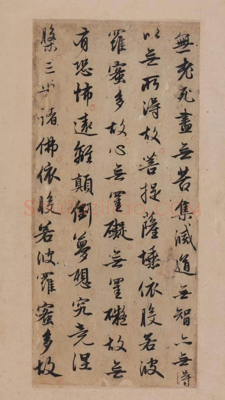 赵孟頫《心经行书册》纸本，册页 28.6×11.9cm×5 北京保利拍卖