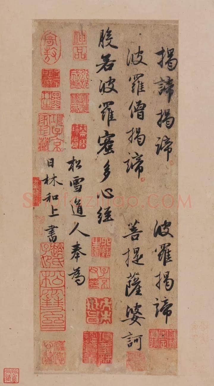 赵孟頫《心经行书册》纸本，册页 28.6×11.9cm×5 北京保利拍卖