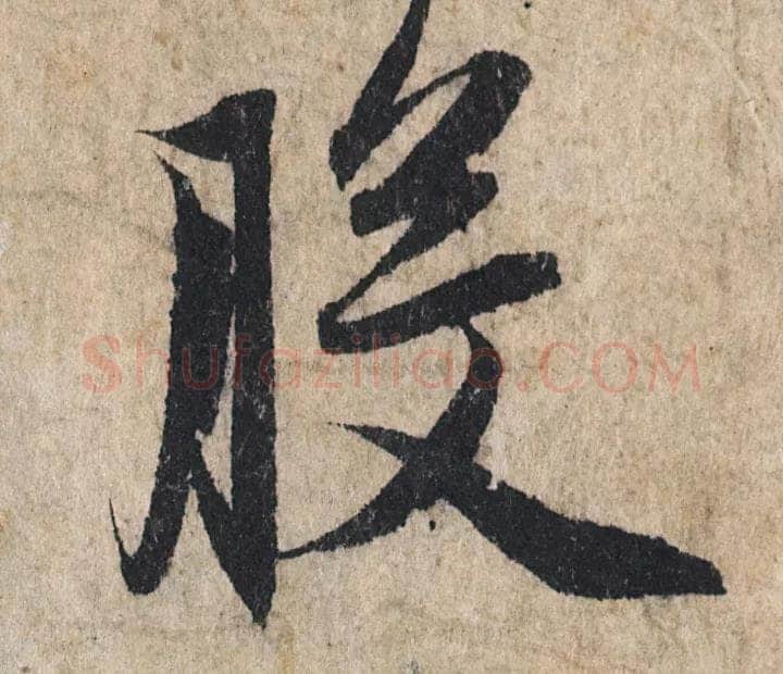 赵孟頫《心经行书册》纸本，册页 28.6×11.9cm×5 北京保利拍卖