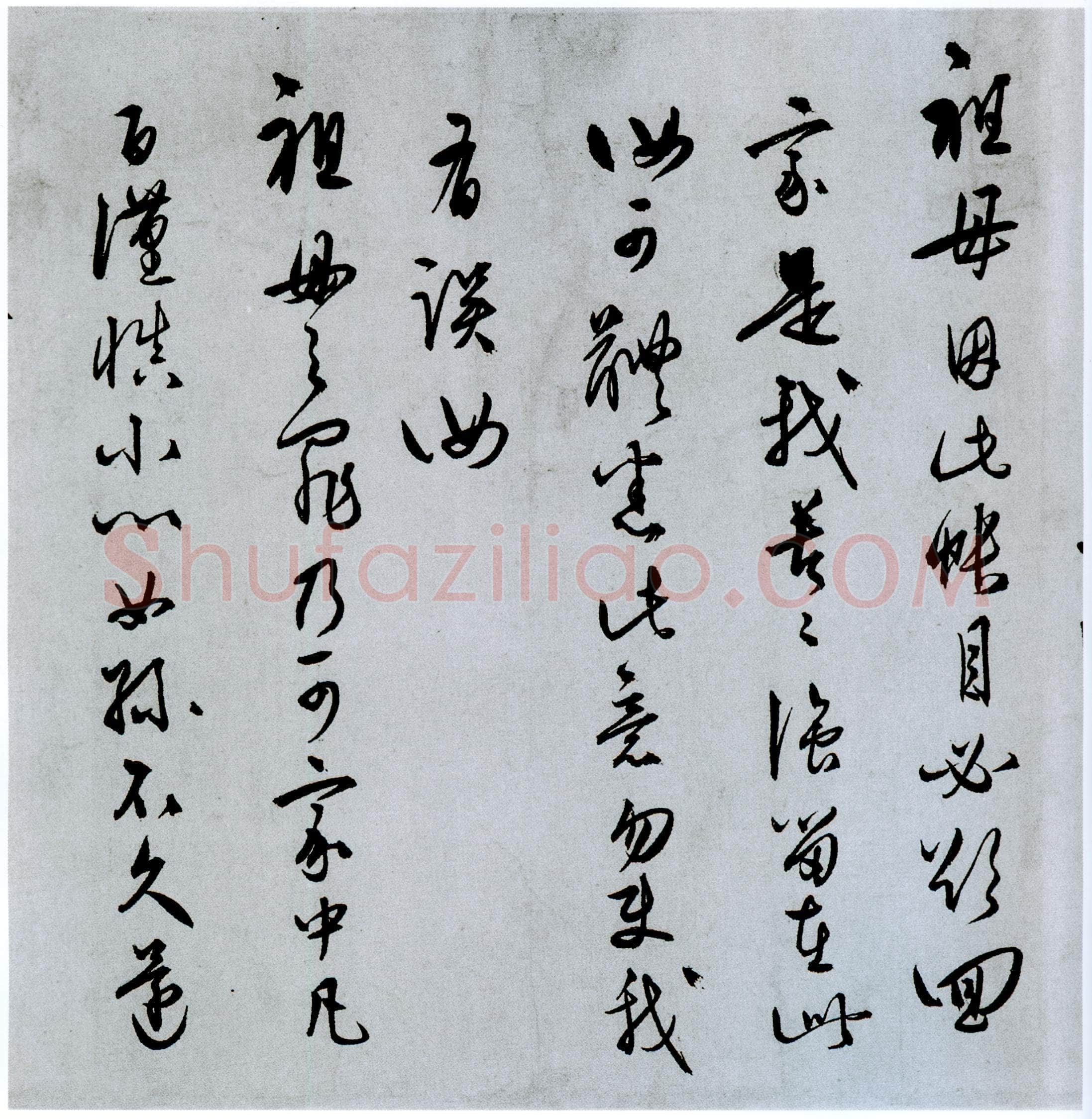 王守仁《与郑邦瑞尺牍》纸本，行草。纵 24×39.8厘米。美国普林斯顿大学附属美术馆蔵