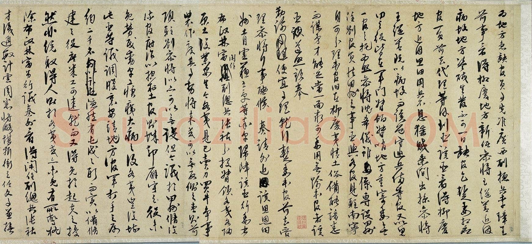 王守仁《上急缺地方官员疏手稿》40×119cm 嘉靖七年(1528)中国国家博物馆藏