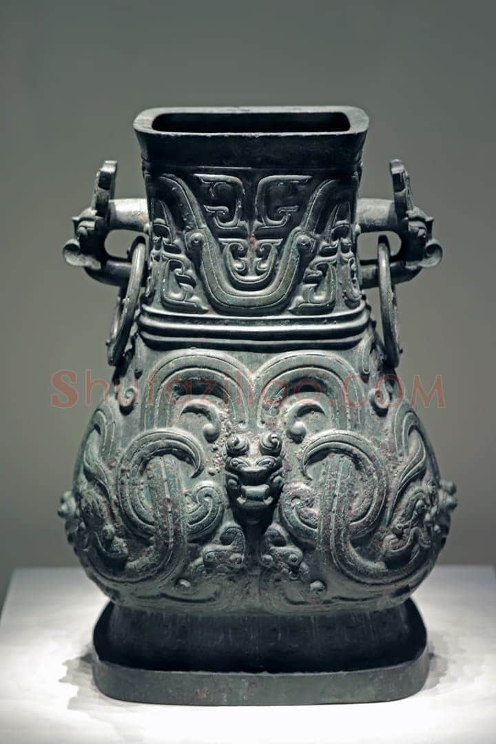 颂壶金文作品欣赏,摘自先秦颂壶