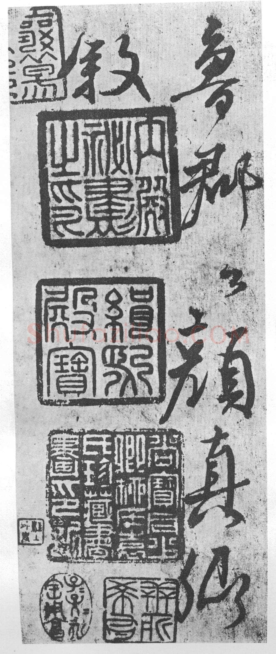 颜真卿《送刘太冲叙》行书 35.6×16.5cm 大历七年(772年)