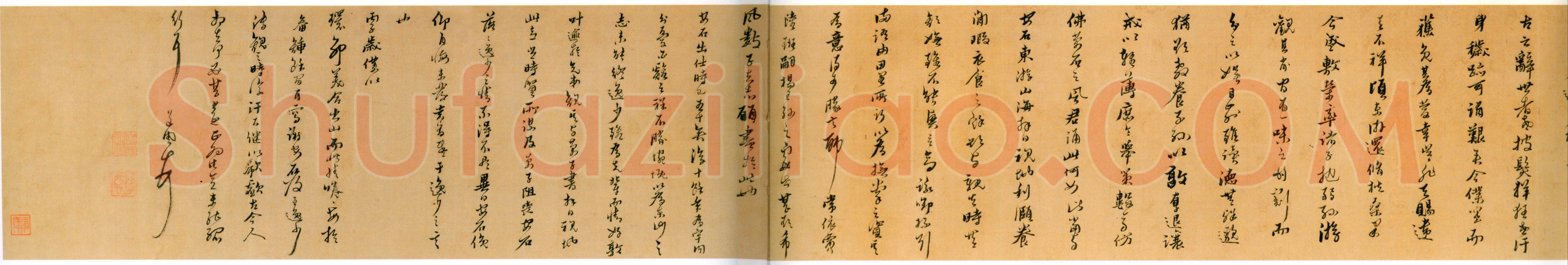 黄道周《临王羲之誓墓文卷》绢本 24.5×295.4cm 崇祯九年(1636)天津市博物馆藏