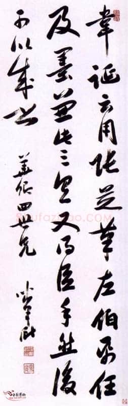 梁巘《行书立轴》