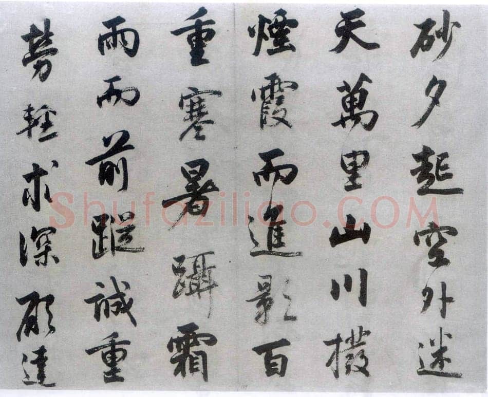 梁巘《节临圣教序》