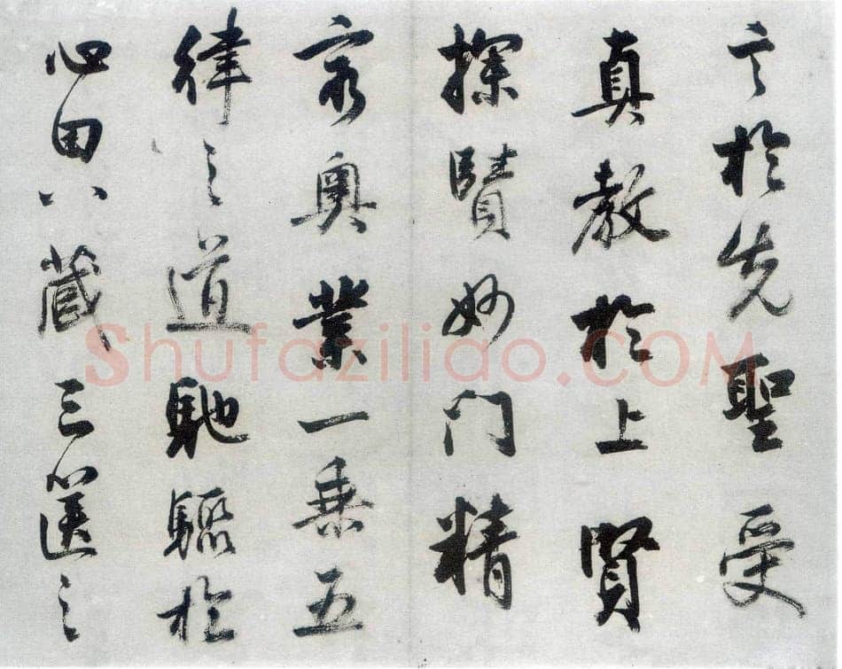梁巘《节临圣教序》