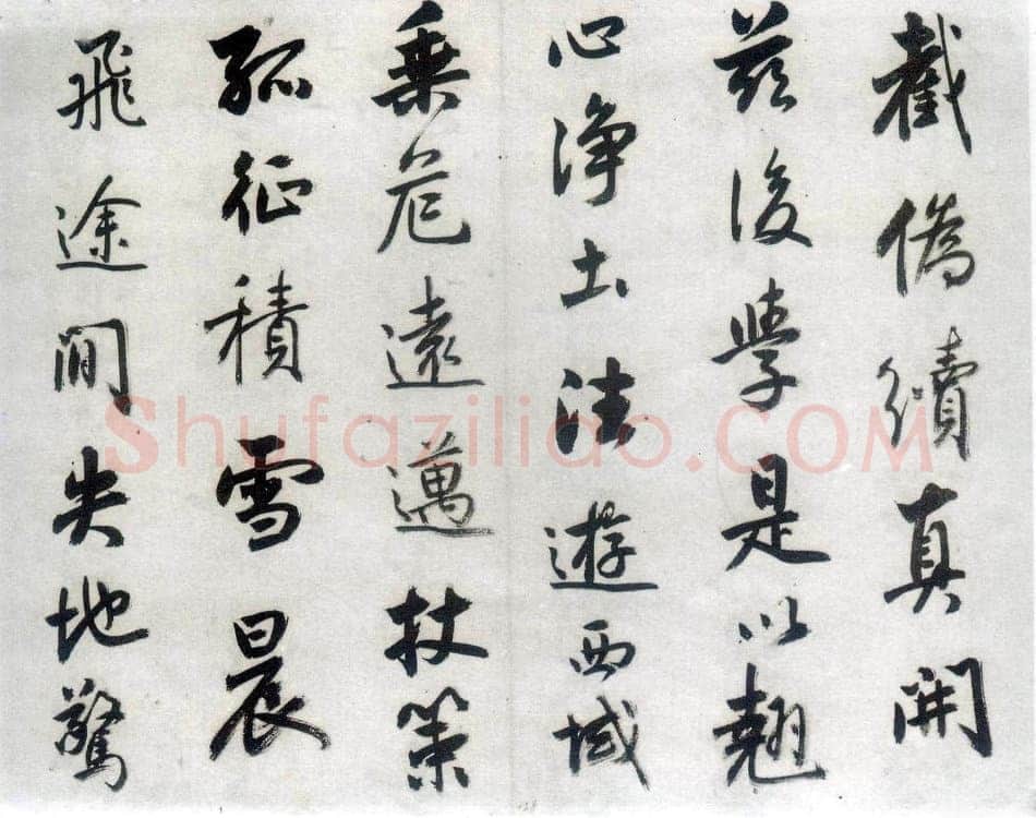 梁巘《节临圣教序》