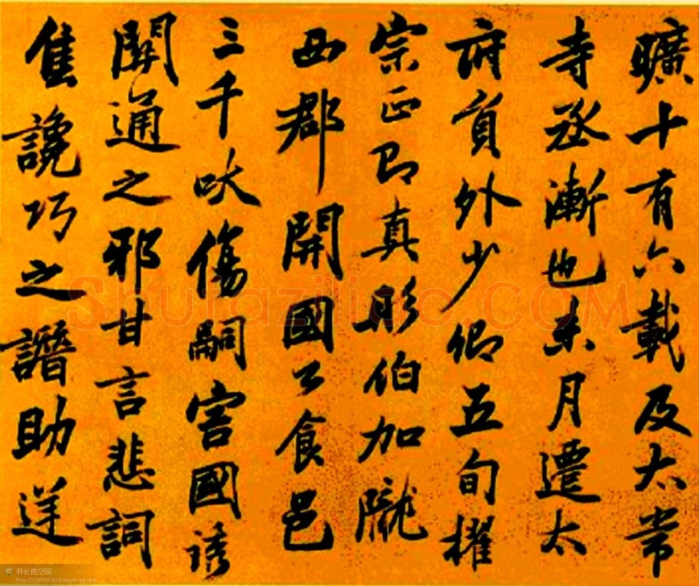 梁巘《临李邕云麾将军碑册》