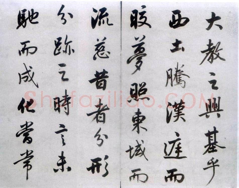 梁巘《节临圣教序》