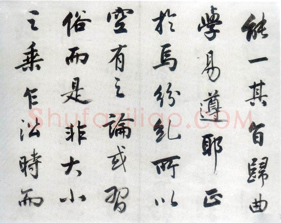 梁巘《节临圣教序》